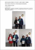 Уменьшенное изображение