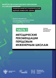 Уменьшенное изображение