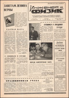 Уменьшенное изображение