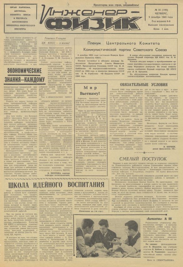 Уменьшенное изображение