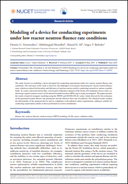 Уменьшенное изображение