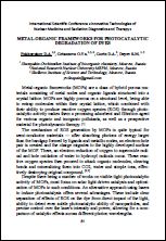 Уменьшенное изображение