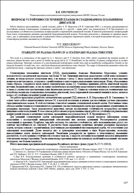 Уменьшенное изображение