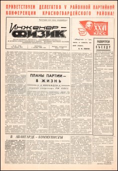 Уменьшенное изображение