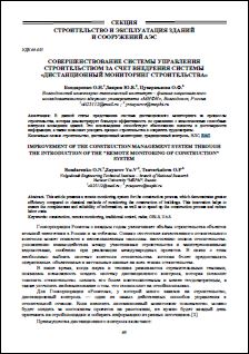 Уменьшенное изображение