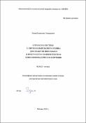 Уменьшенное изображение