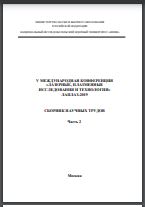 Уменьшенное изображение
