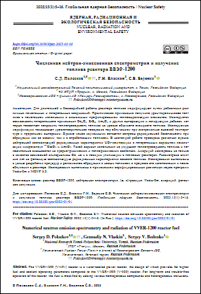 Уменьшенное изображение