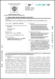 Уменьшенное изображение