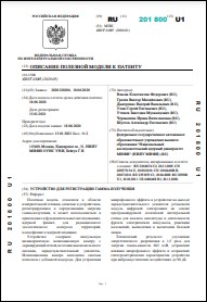 Уменьшенное изображение