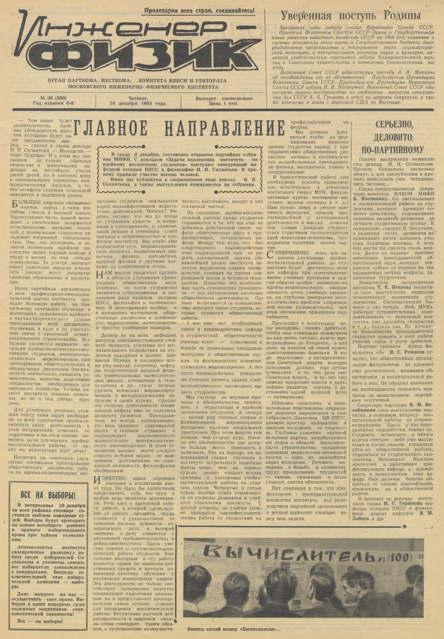 Уменьшенное изображение