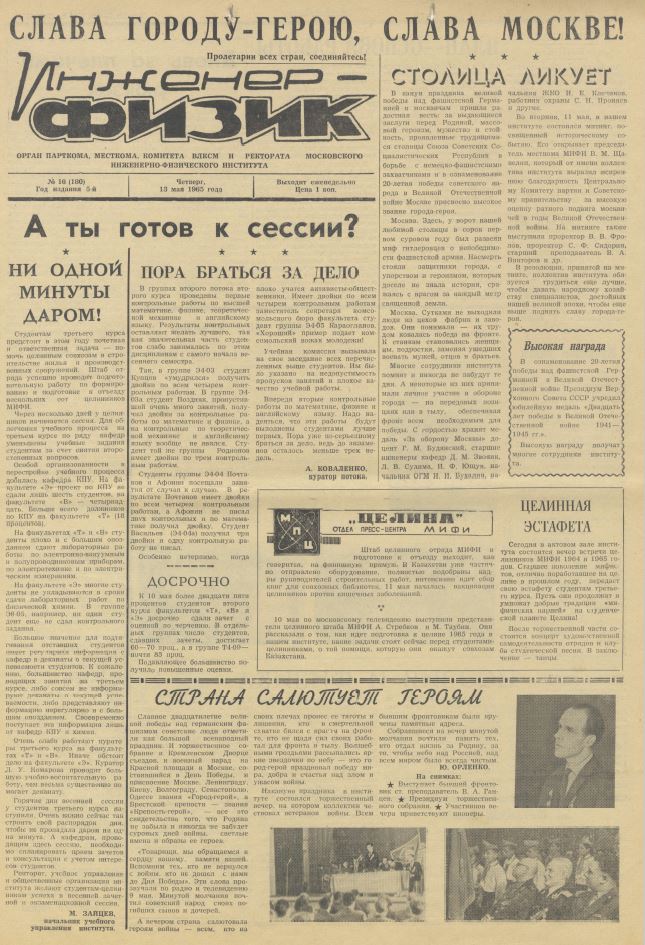 Уменьшенное изображение