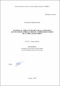 Уменьшенное изображение