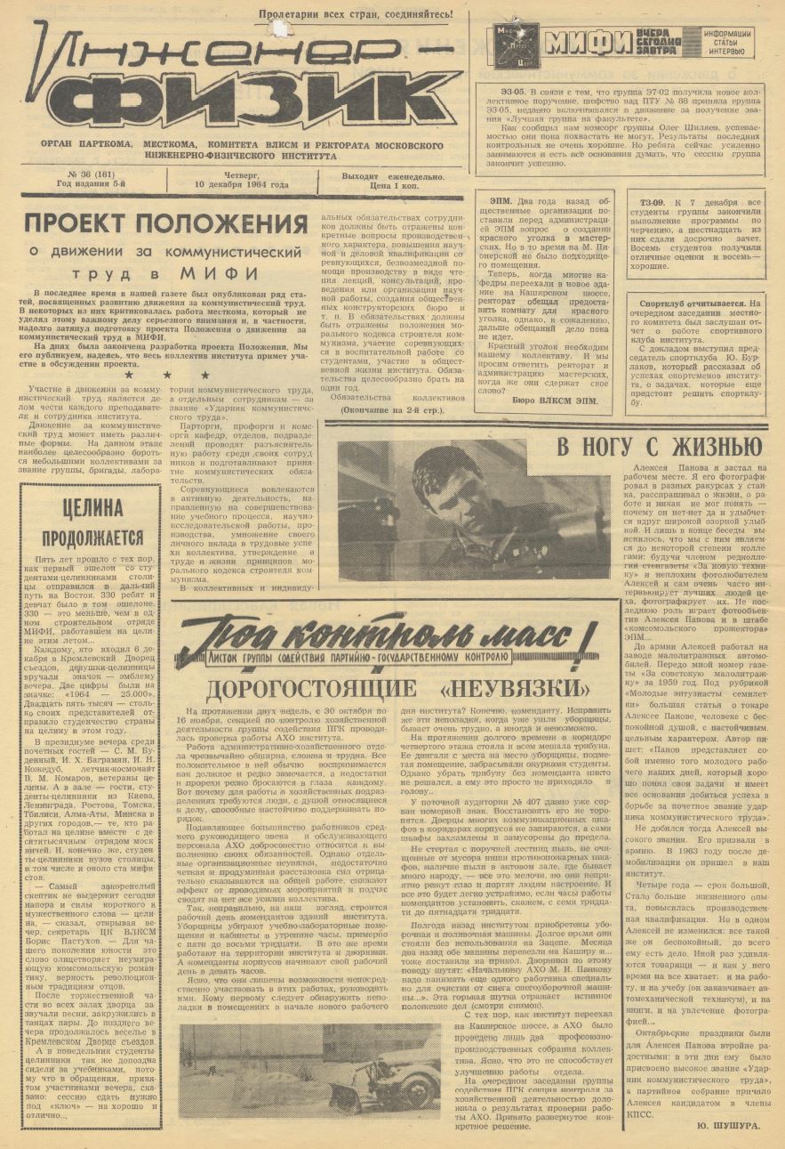 Уменьшенное изображение