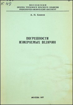 Уменьшенное изображение