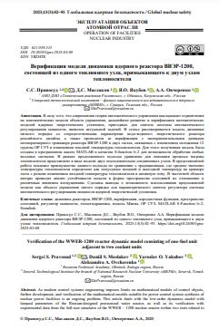 Уменьшенное изображение
