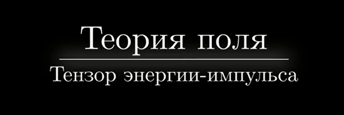 Уменьшенное изображение