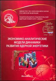 Уменьшенное изображение