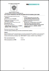 Уменьшенное изображение