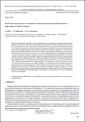 Уменьшенное изображение