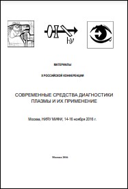 Уменьшенное изображение