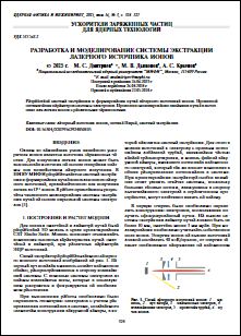 Уменьшенное изображение