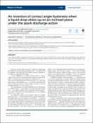 Уменьшенное изображение