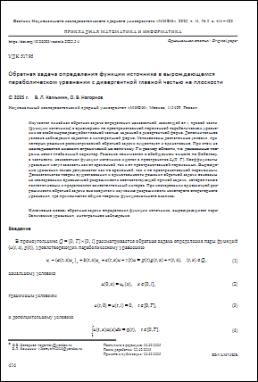 Уменьшенное изображение