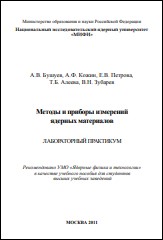 Уменьшенное изображение