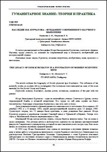 Уменьшенное изображение