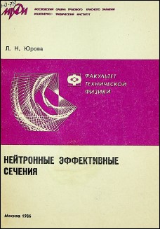 Уменьшенное изображение