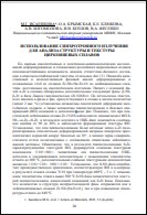 Уменьшенное изображение