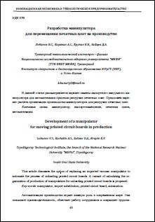 Уменьшенное изображение