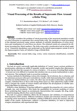 Уменьшенное изображение