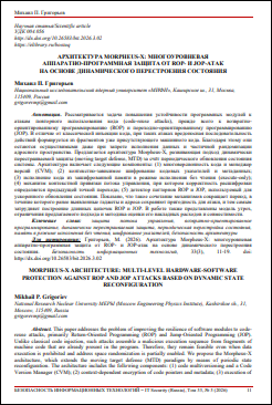 Уменьшенное изображение