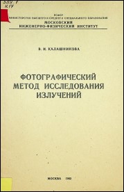 Уменьшенное изображение