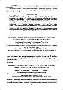 Уменьшенное изображение