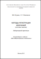 Уменьшенное изображение