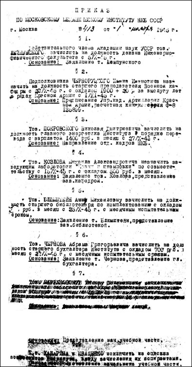 Уменьшенное изображение