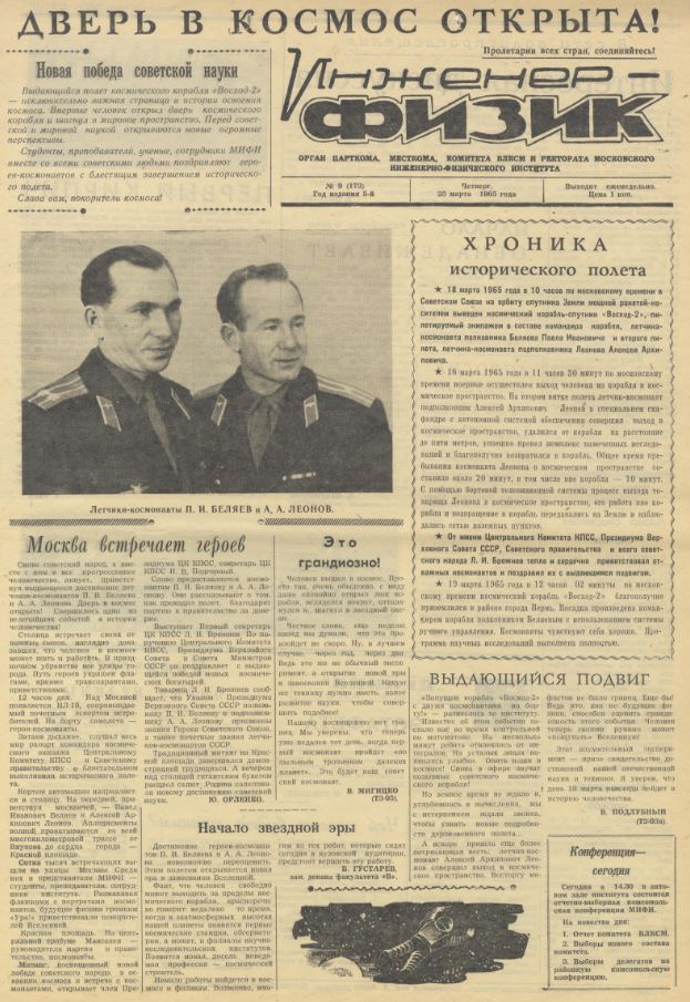 Уменьшенное изображение