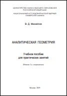 Уменьшенное изображение