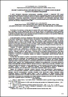 Уменьшенное изображение