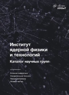 Уменьшенное изображение