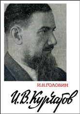 Уменьшенное изображение
