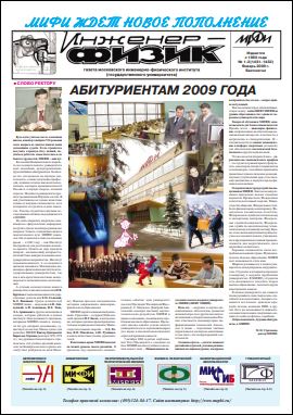 Уменьшенное изображение