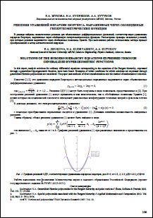 Уменьшенное изображение