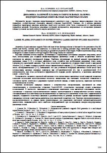 Уменьшенное изображение