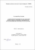 Уменьшенное изображение