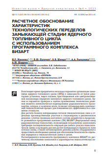 Уменьшенное изображение