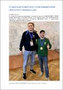 Уменьшенное изображение